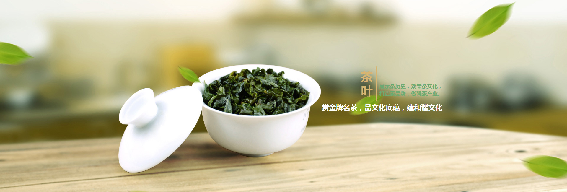 九龙坡高碑店品茶学子的诗意栖息地